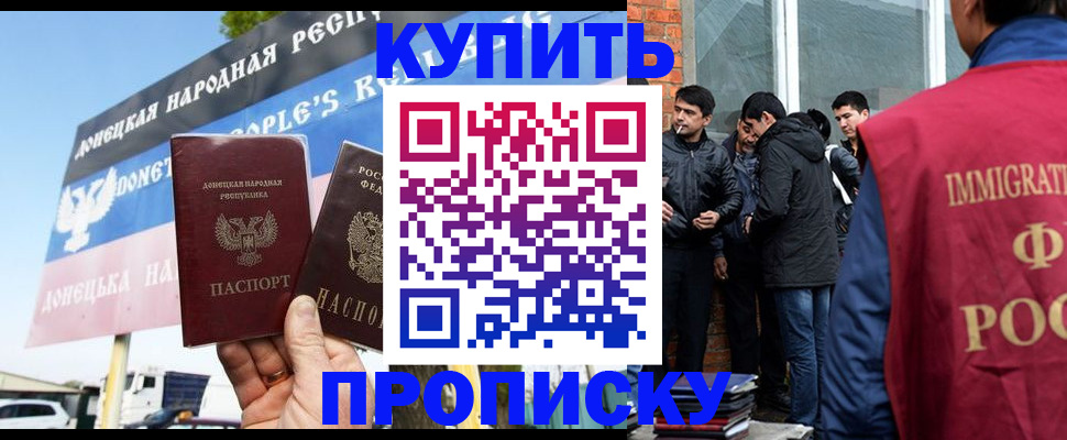временная регистрация госуслуги в Воскресенске